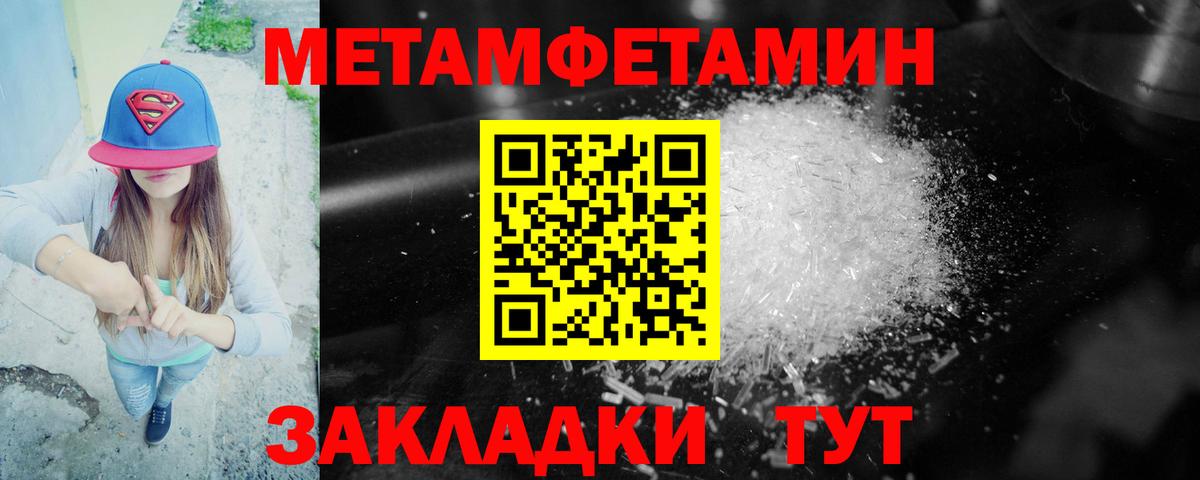 АМФ 97% Нижнекамск