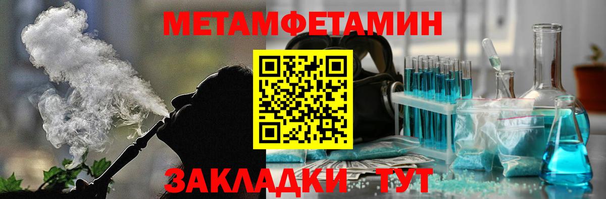 Нижнекамск  Amphetamine VHQ  АМФЕТАМИН  Amphetamine  Вход с VPN 