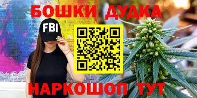 гашиш Тулун