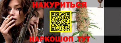 2c-b Тула