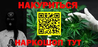 гашиш Тулун