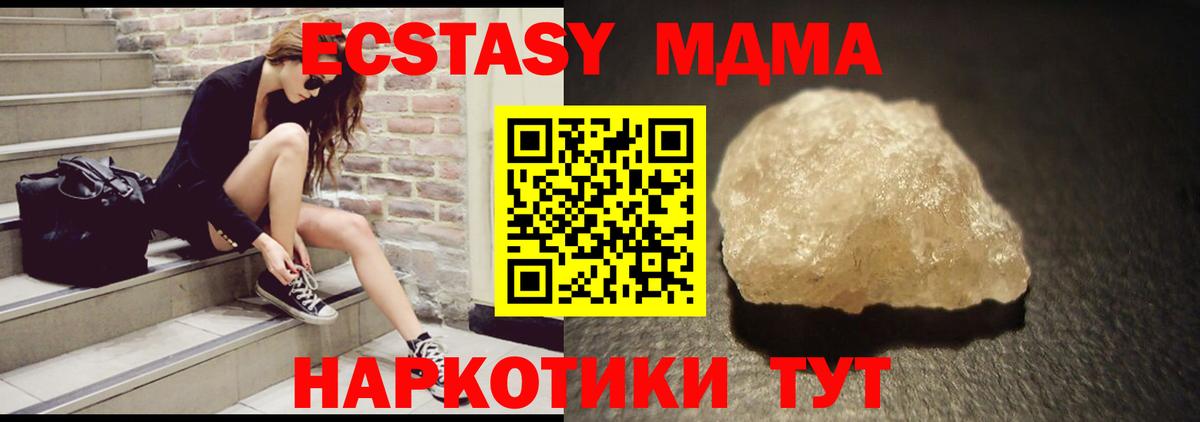 MDMA VHQ Нижнекамск