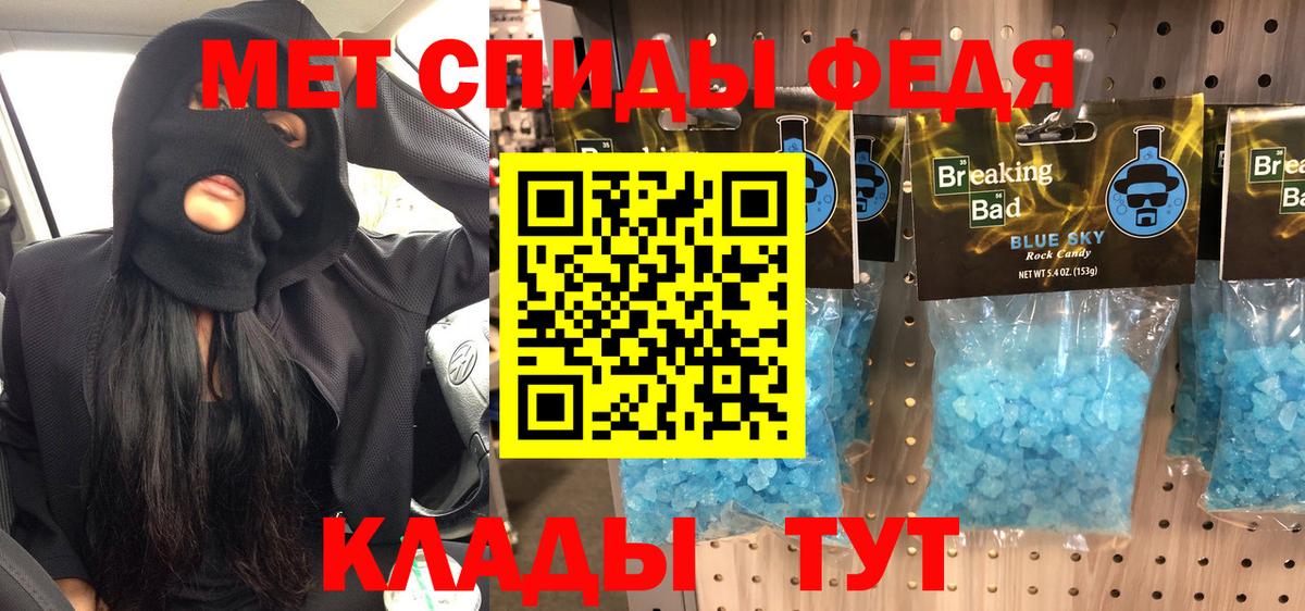 МЕТАМФЕТАМИН пудра  МЕТАМФЕТАМИН пудра  Нижнекамск  Вход с VPN 