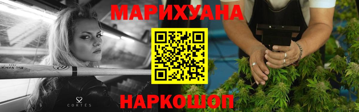 Шишки марихуана тримм  Шишки марихуана семена  Нижнекамск  Каннабис Amnesia  Вход с VPN 